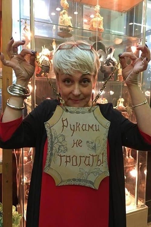 Profile image of Tatyana Ilyina
