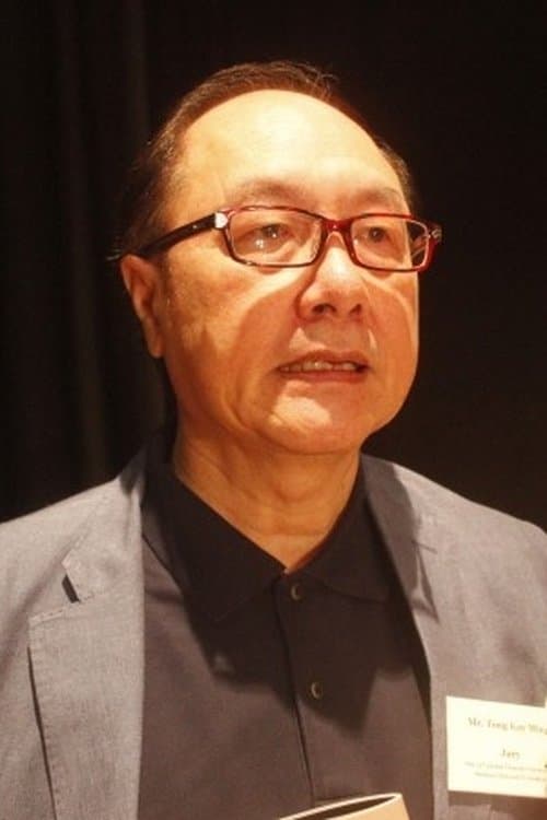 Terry Tong Gei-Ming photo