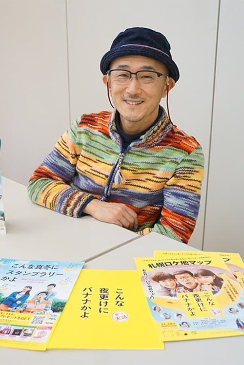 Profile image of Tetsu Maeda