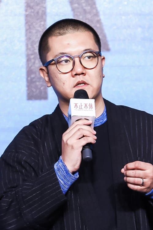 Profile image of Wang Jing