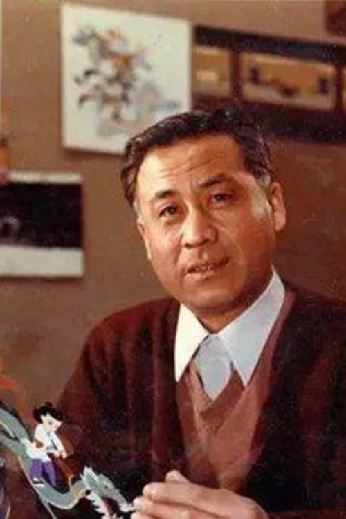Profile image of Wang Shuchen