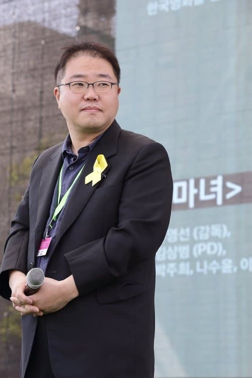 Profile image of Yoo Young-seon