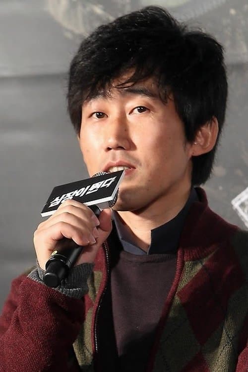 Profile image of Yoon Jae-geun