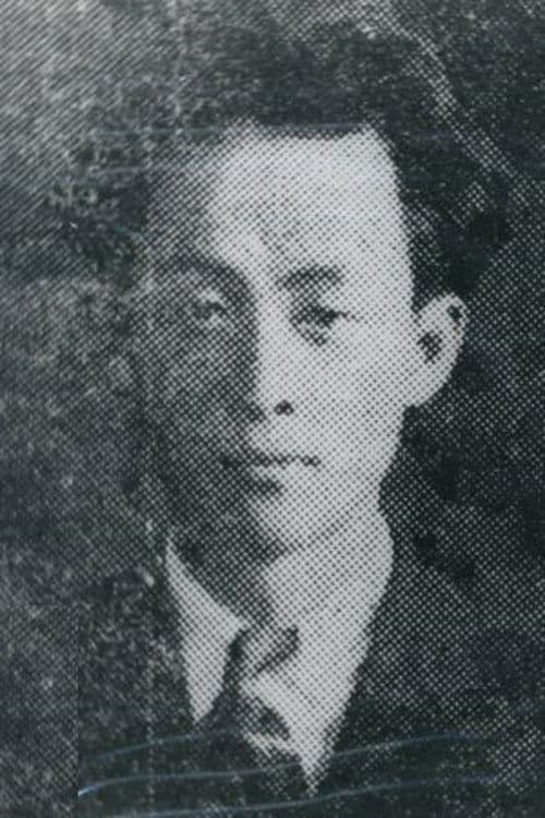 Profile image of Yoon Yong-gyu