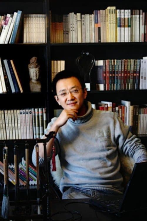 Profile image of Yu Baimei
