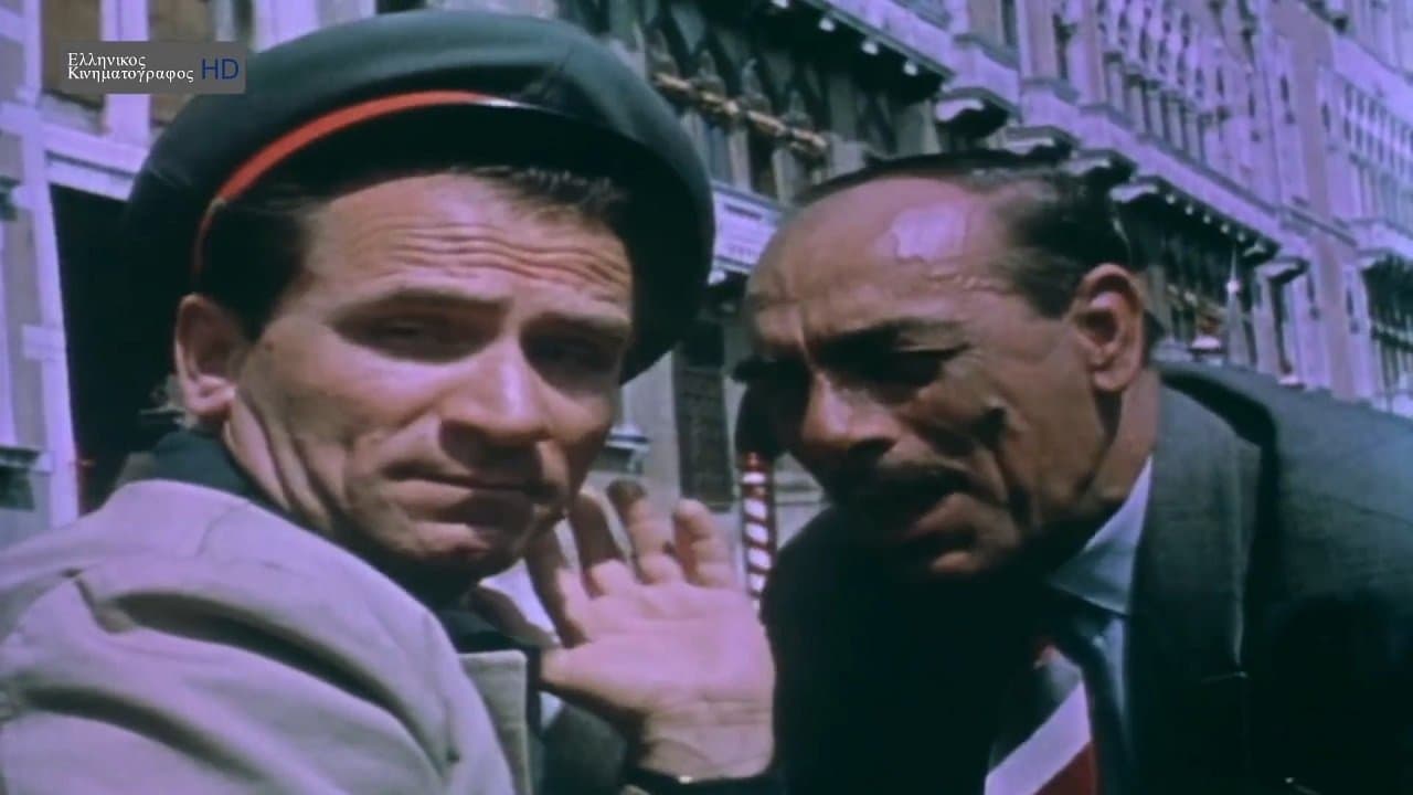 The Toreador Advances!