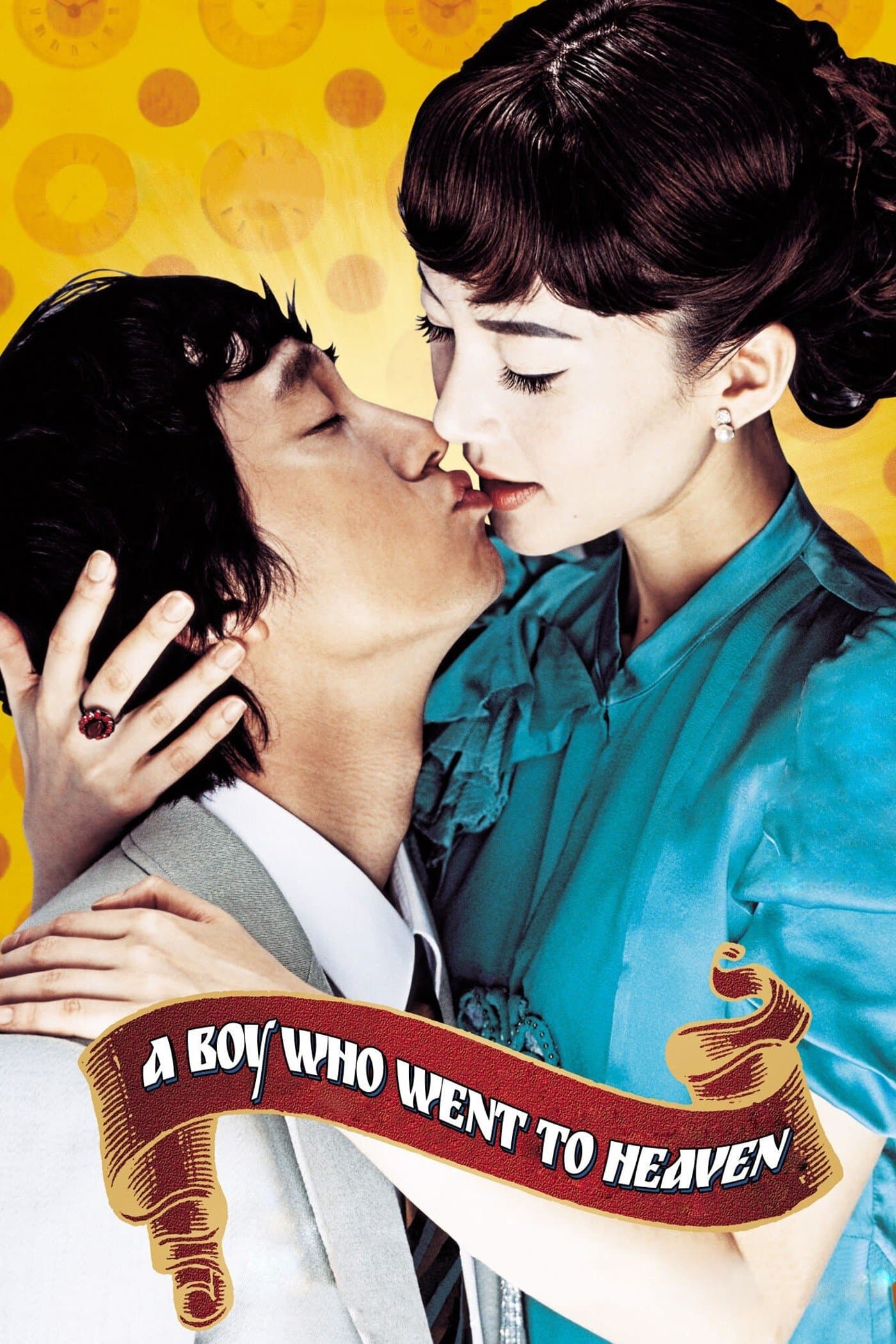 A Boy Who Went to Heaven photo