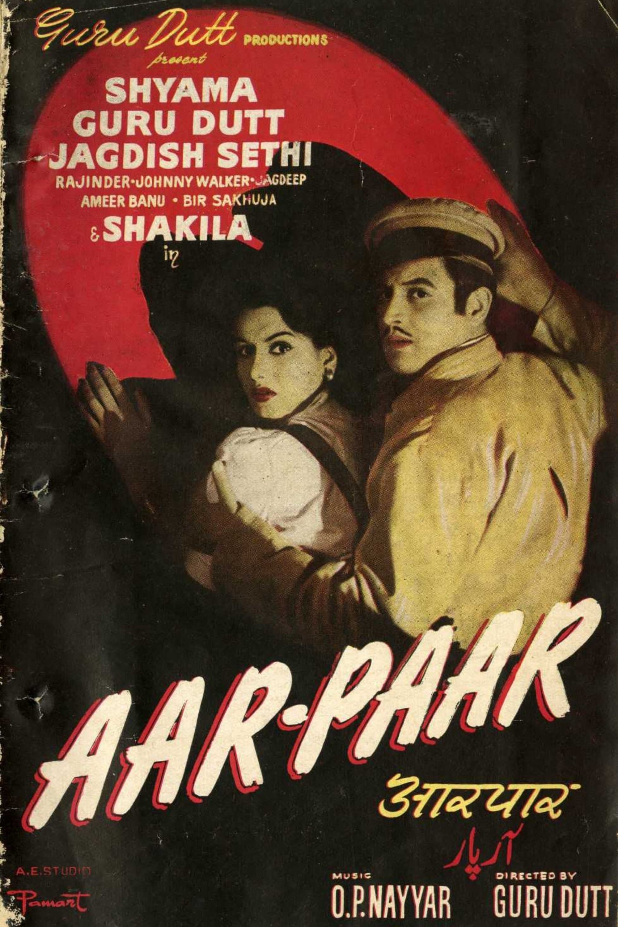 Aar Paar photo