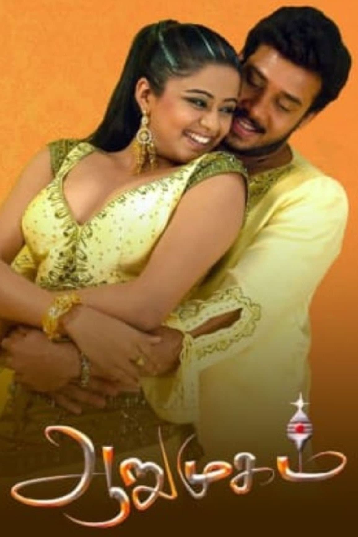 Aarumugam photo