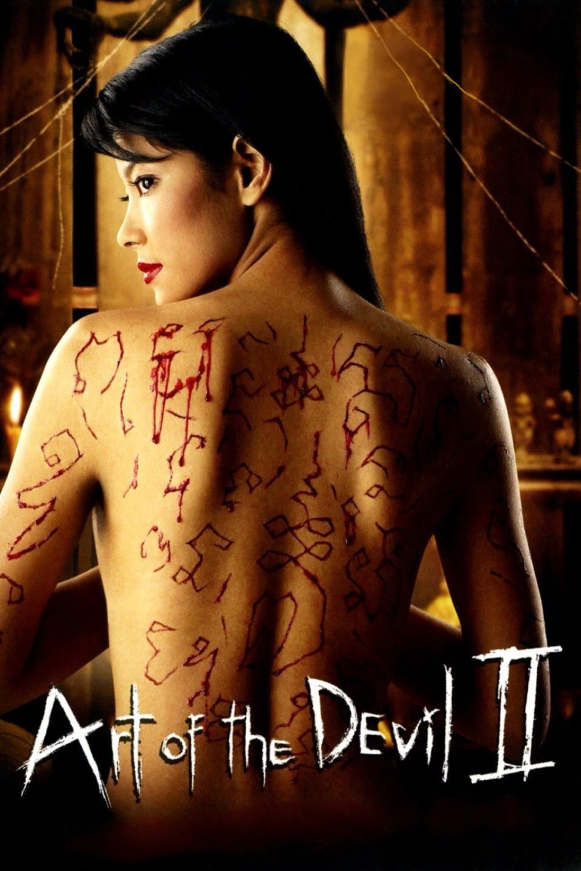 Art of the Devil 2 photo