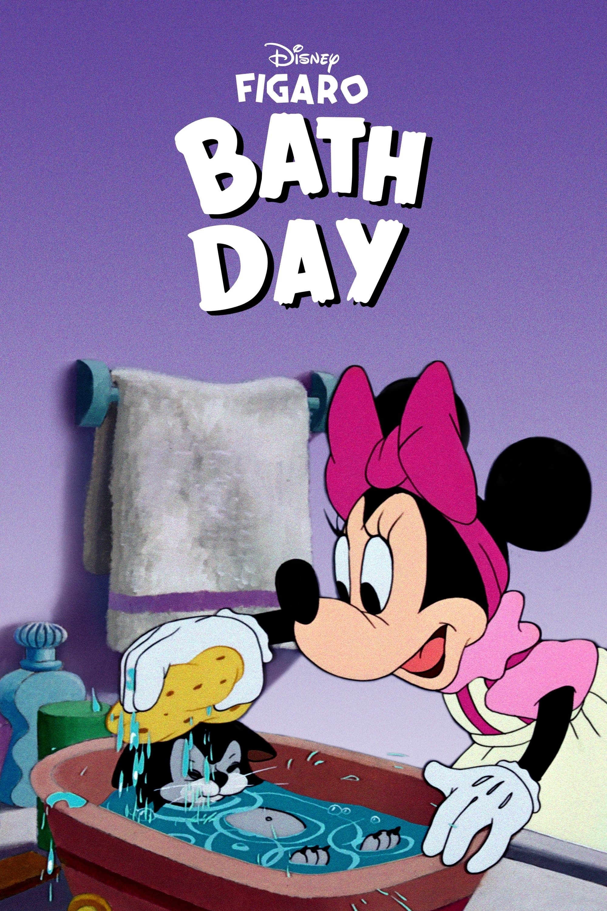 Bath Day photo