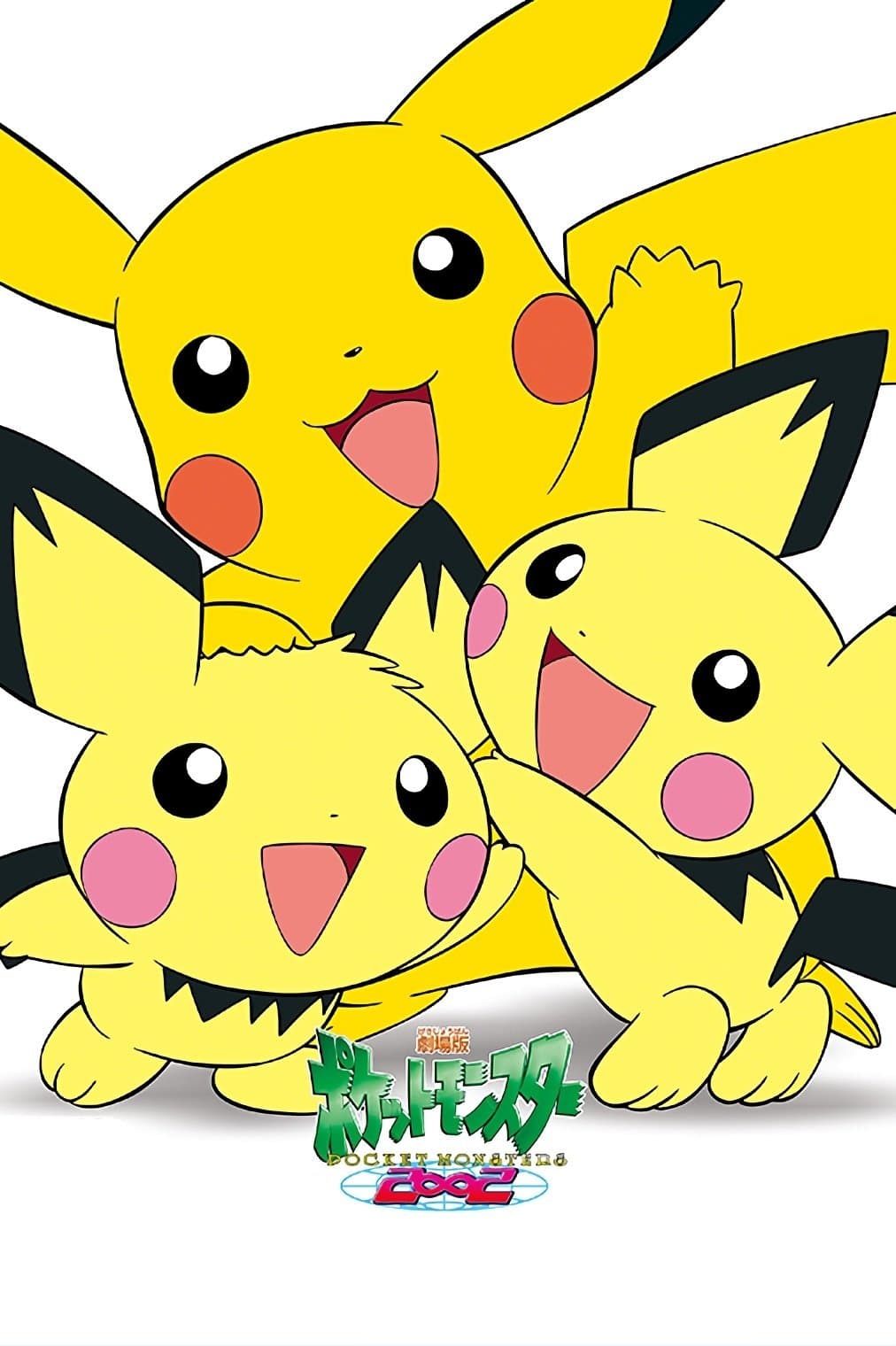 Camp Pikachu photo