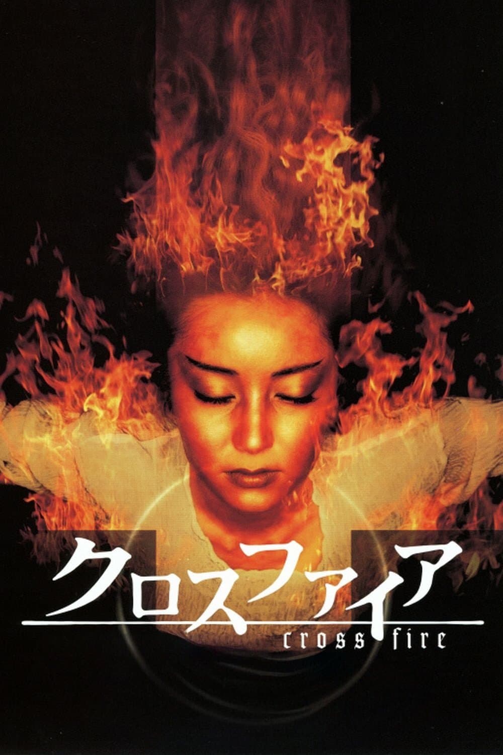 Crossfire photo