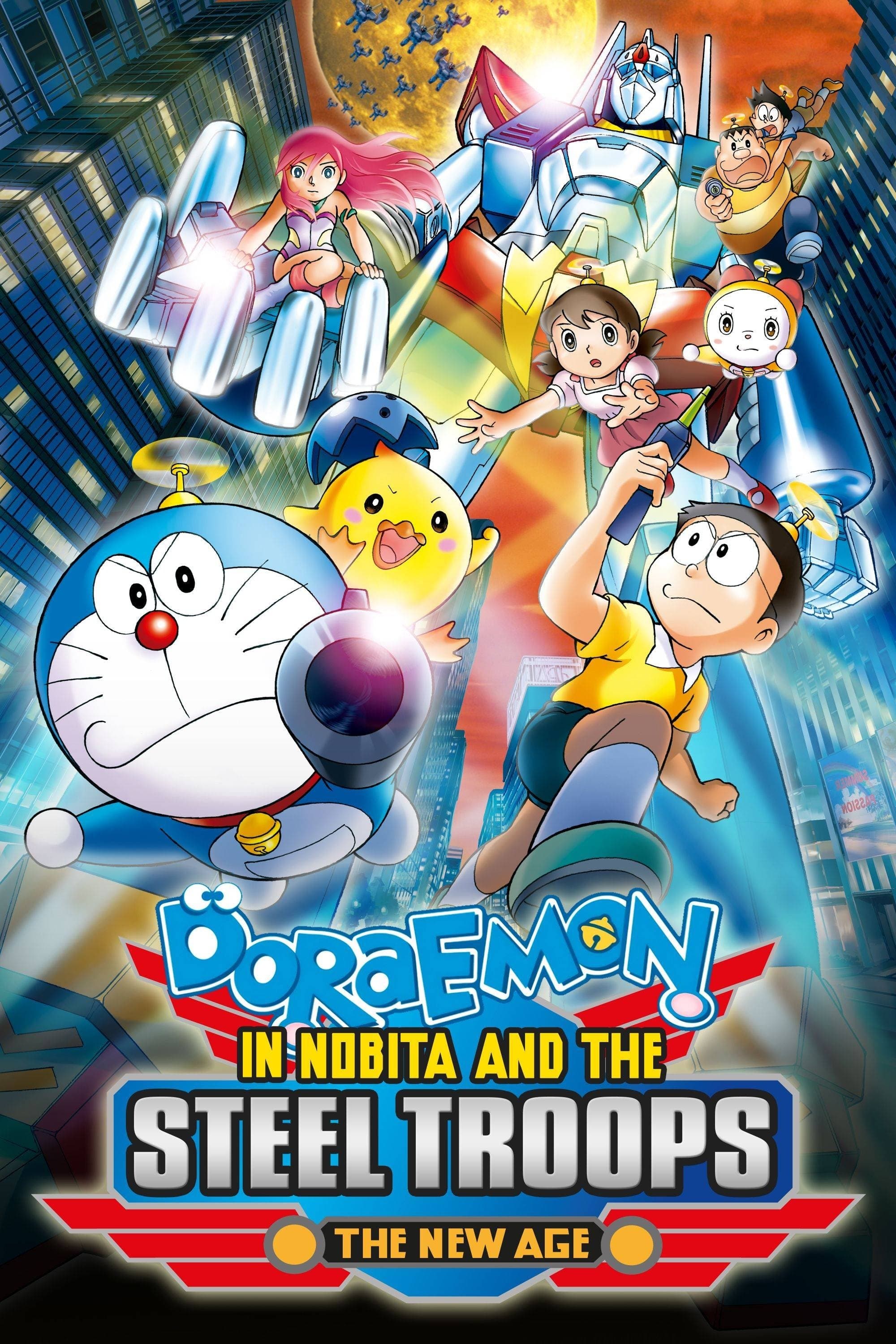 Doraemon: Nobita and the New Steel Troops: Winged Angels photo