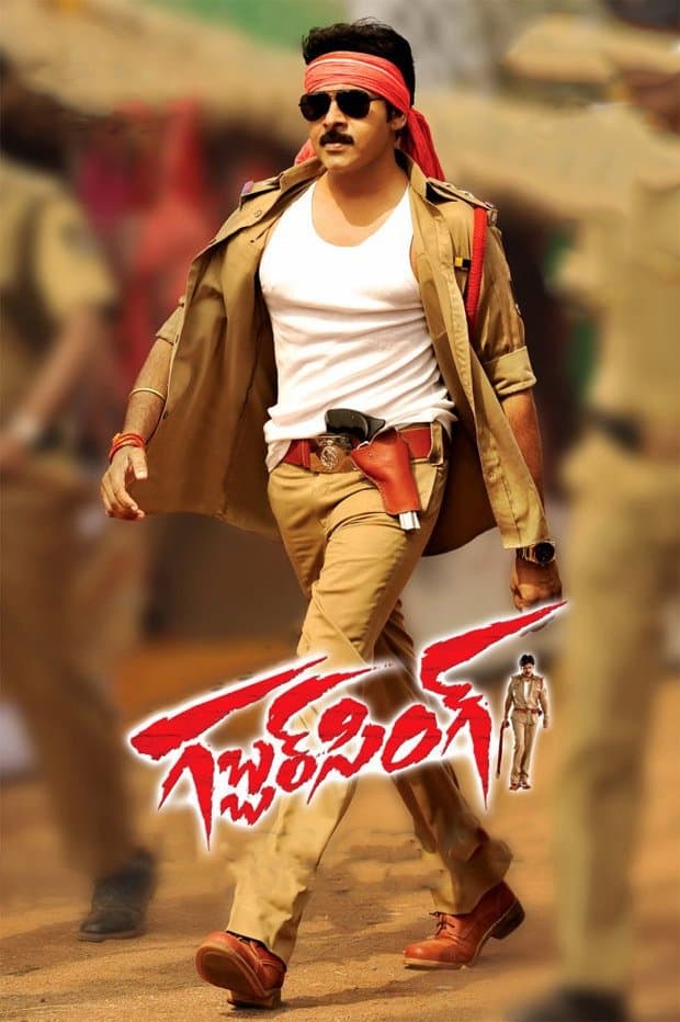 Gabbar Singh photo