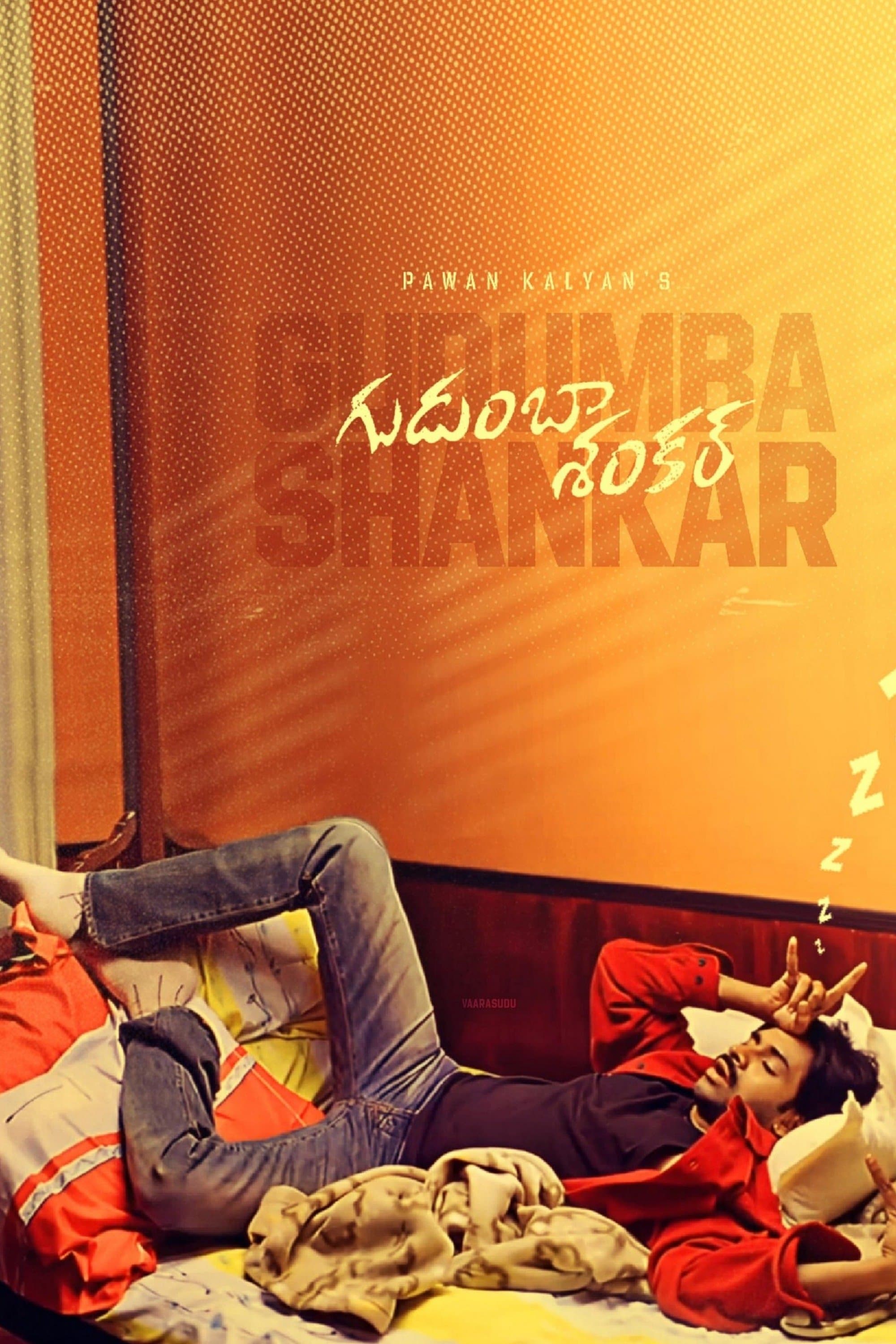 Gudumba Shankar photo