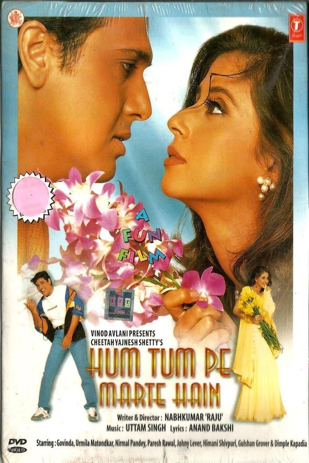 Hum Tum Pe Marte Hain photo