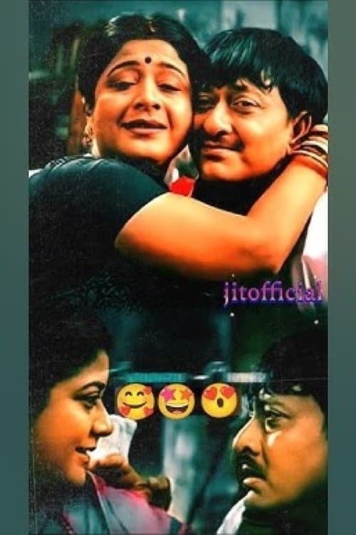 Katha Deithili Maa Ku photo