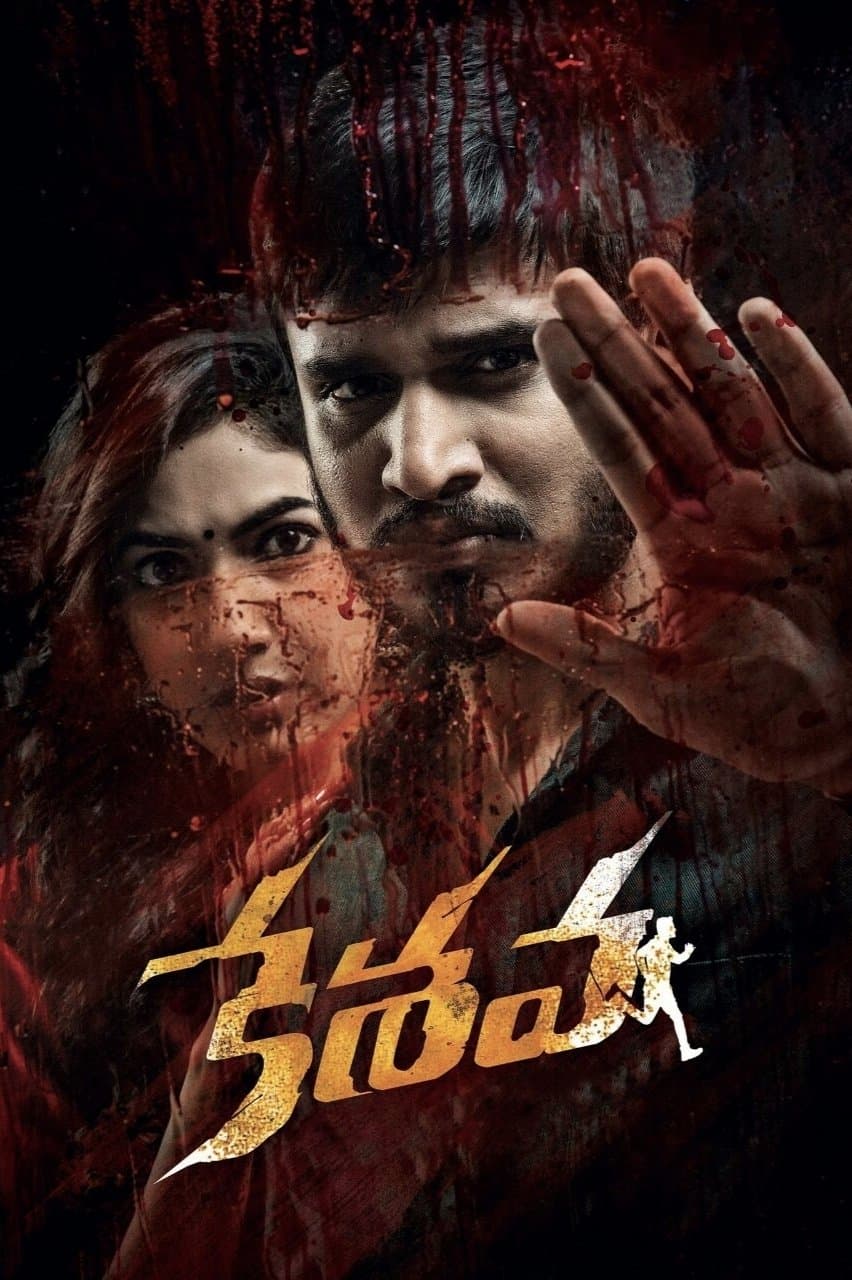 Keshava photo