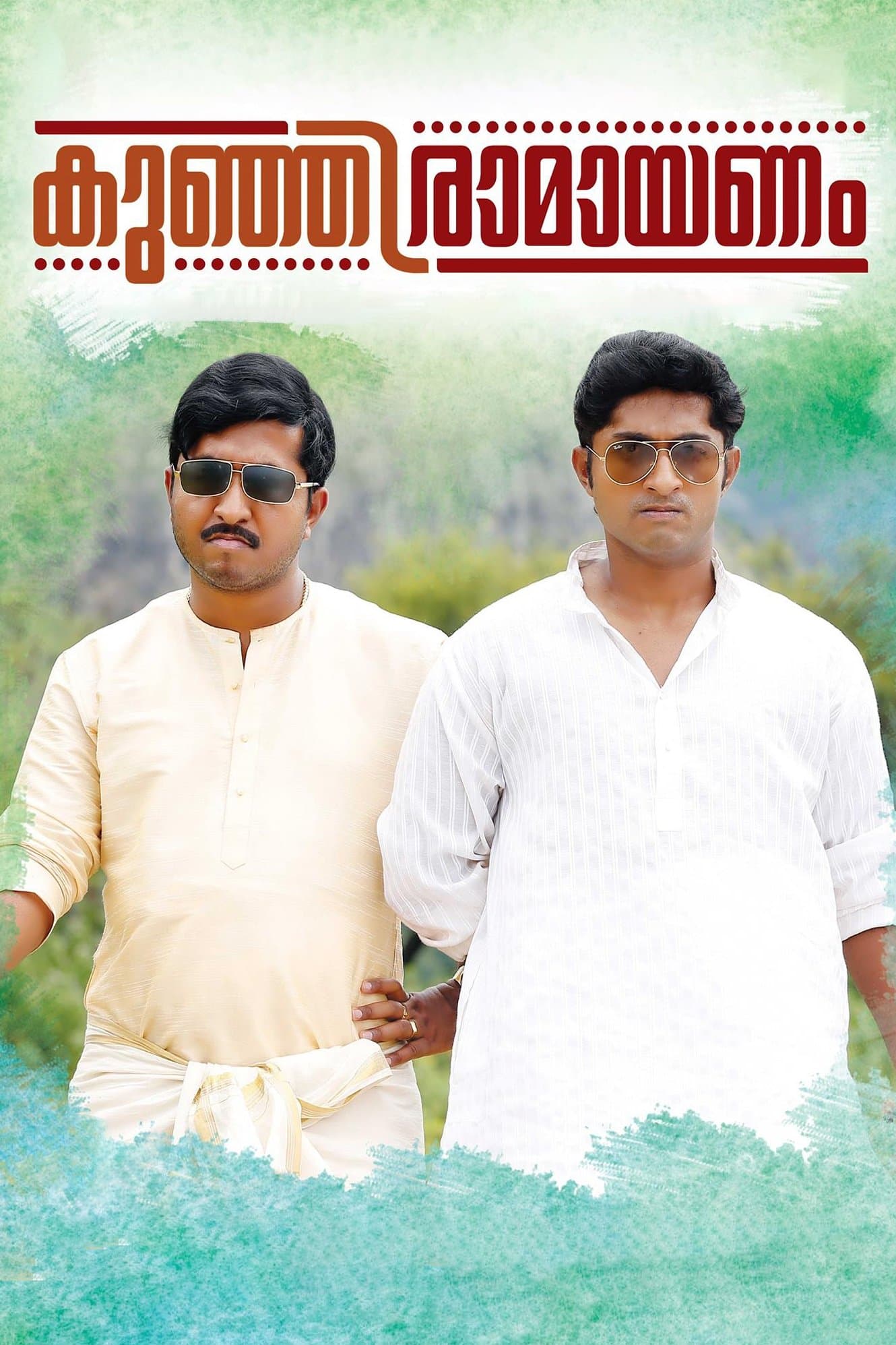 Kunjiramayanam photo
