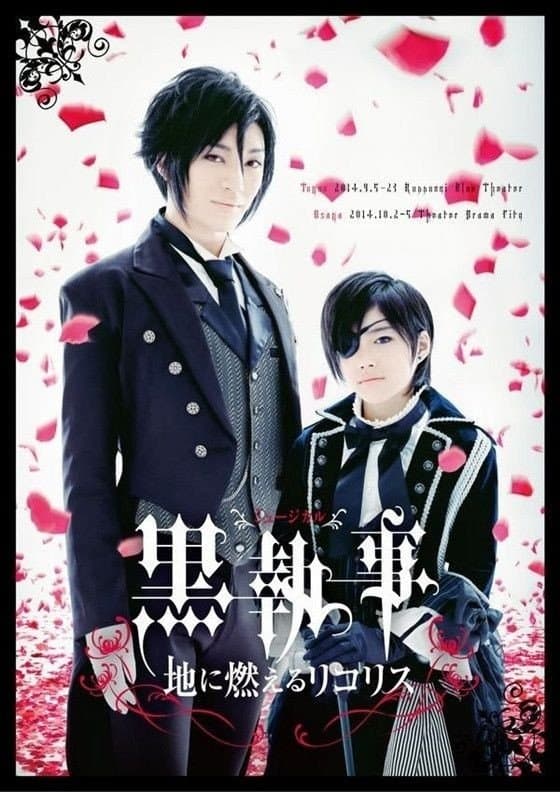 Kuroshitsuji: Lycoris That Blazes the Earth photo