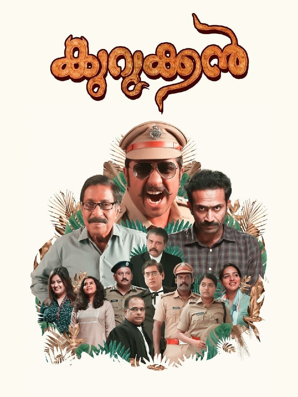 Kurukkan photo