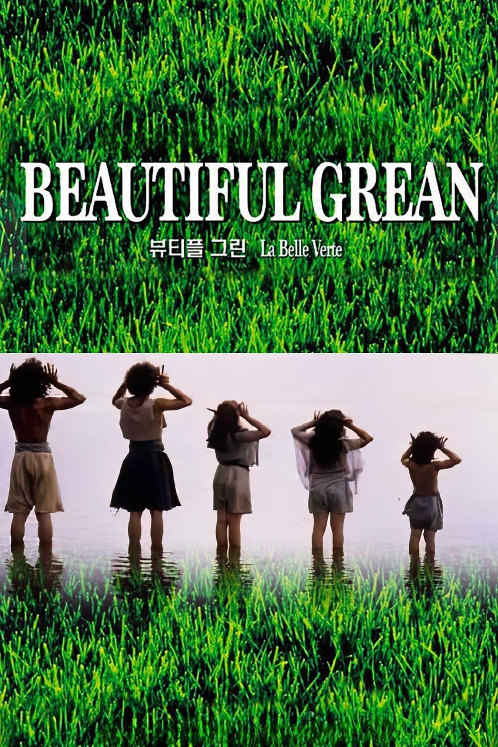 La Belle Verte photo