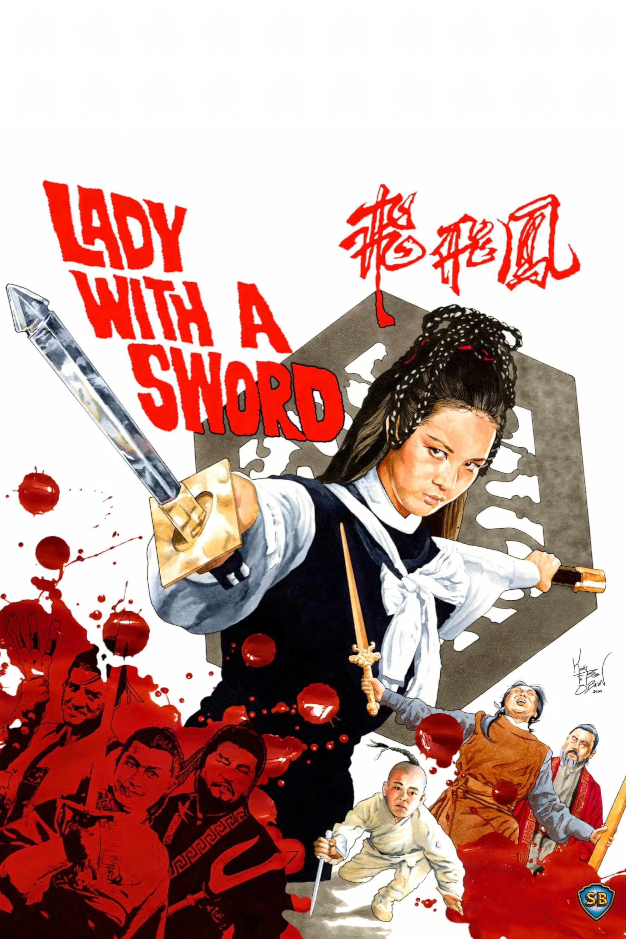 Lady with a Sword photo