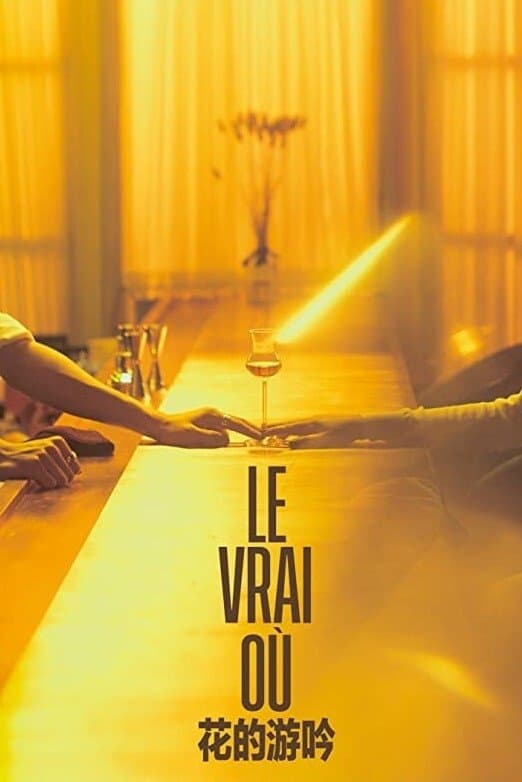 Le Vrai Où photo
