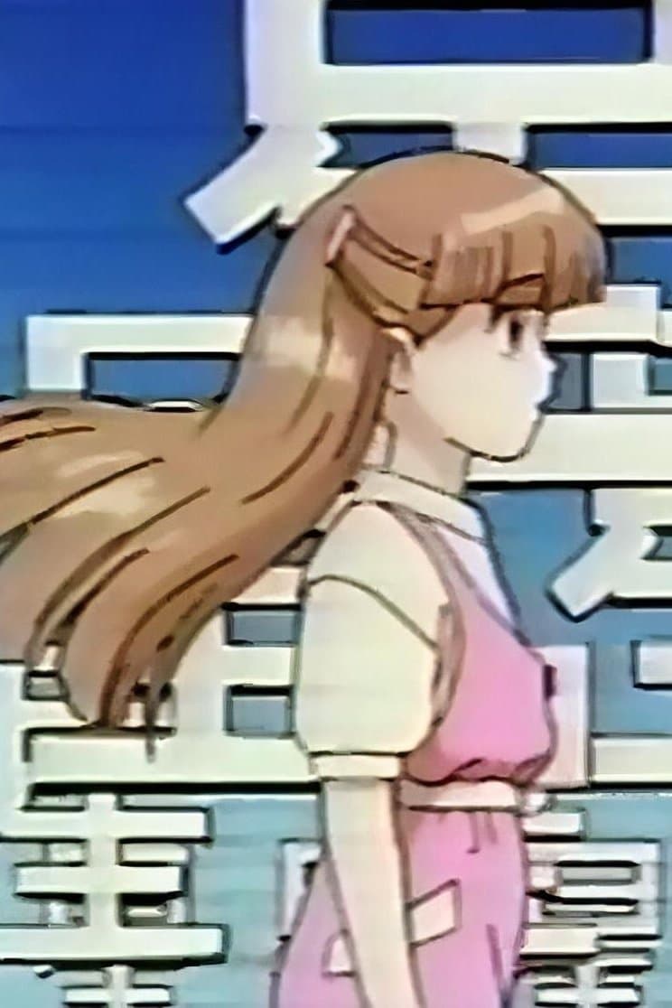 Licca the Movie: Licca-chan to Yamaneko Hoshi no Tabi photo