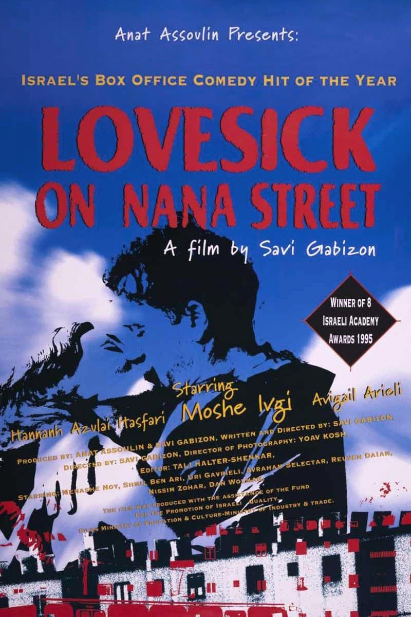 Lovesick on Nana Street photo