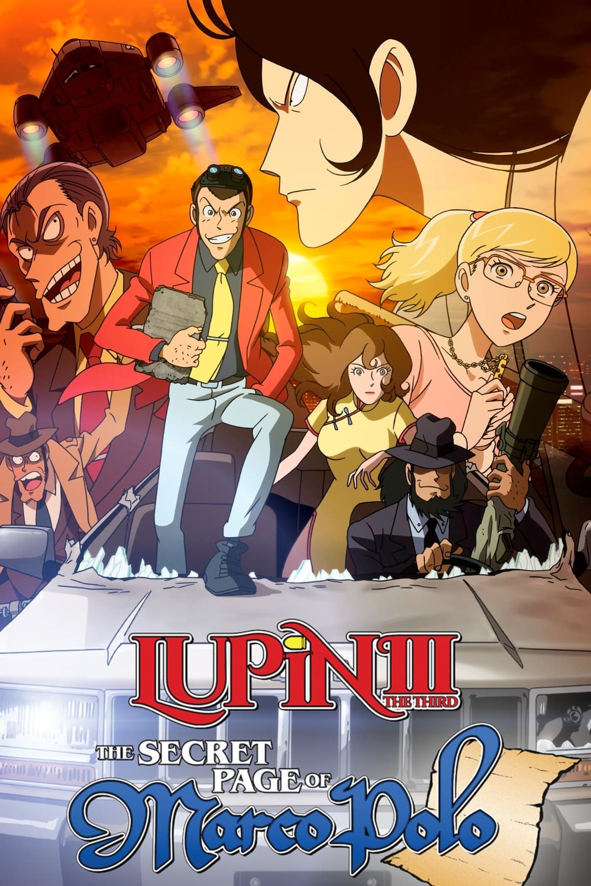 Lupin the Third: The Secret Page of Marco Polo photo
