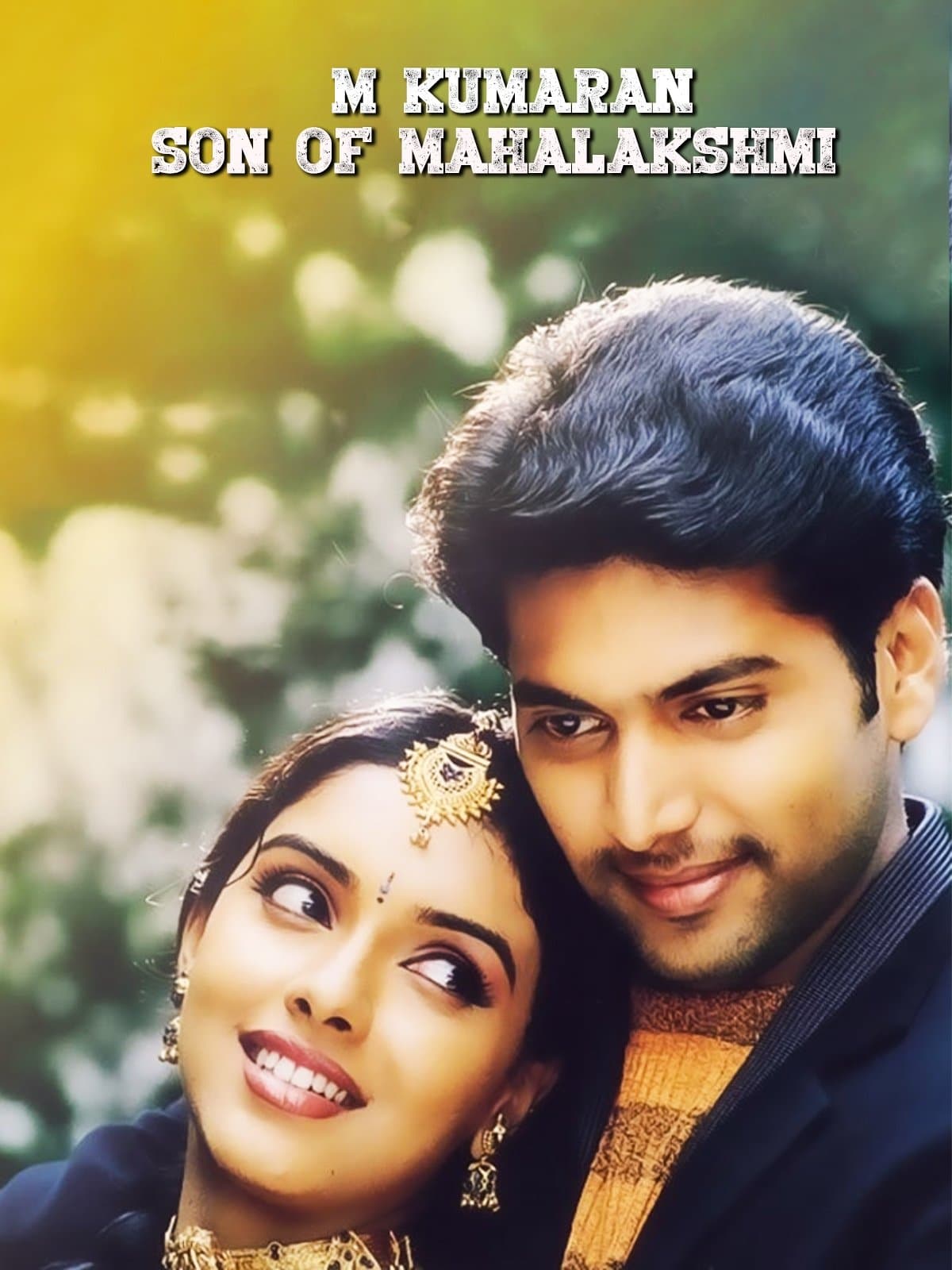 M. Kumaran S/O Mahalakshmi photo