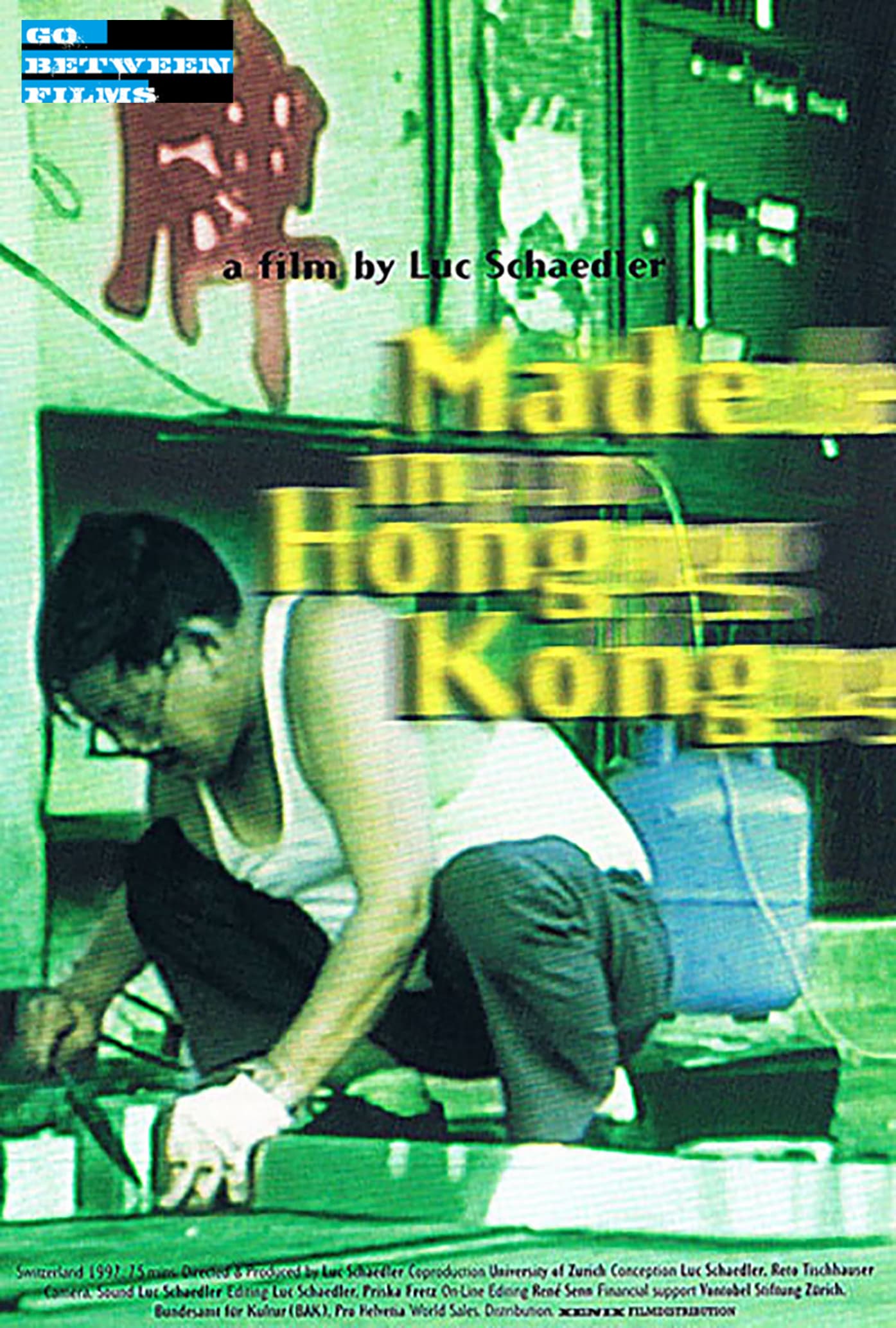 Made in Hong Kong photo