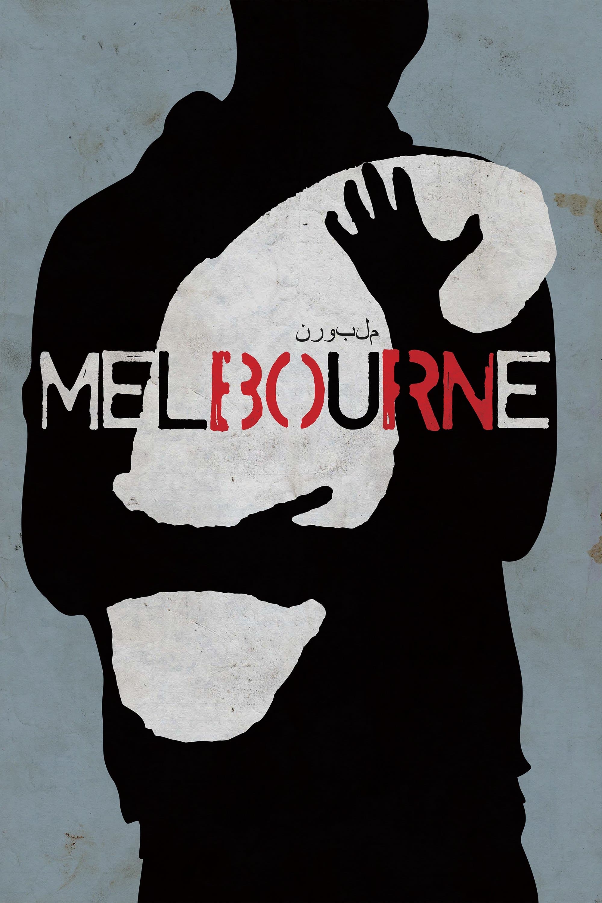 Melbourne photo