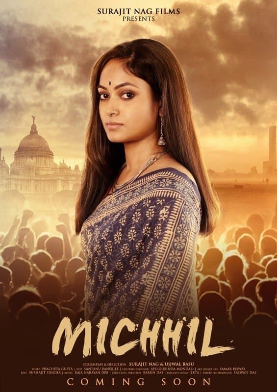 Michhil photo