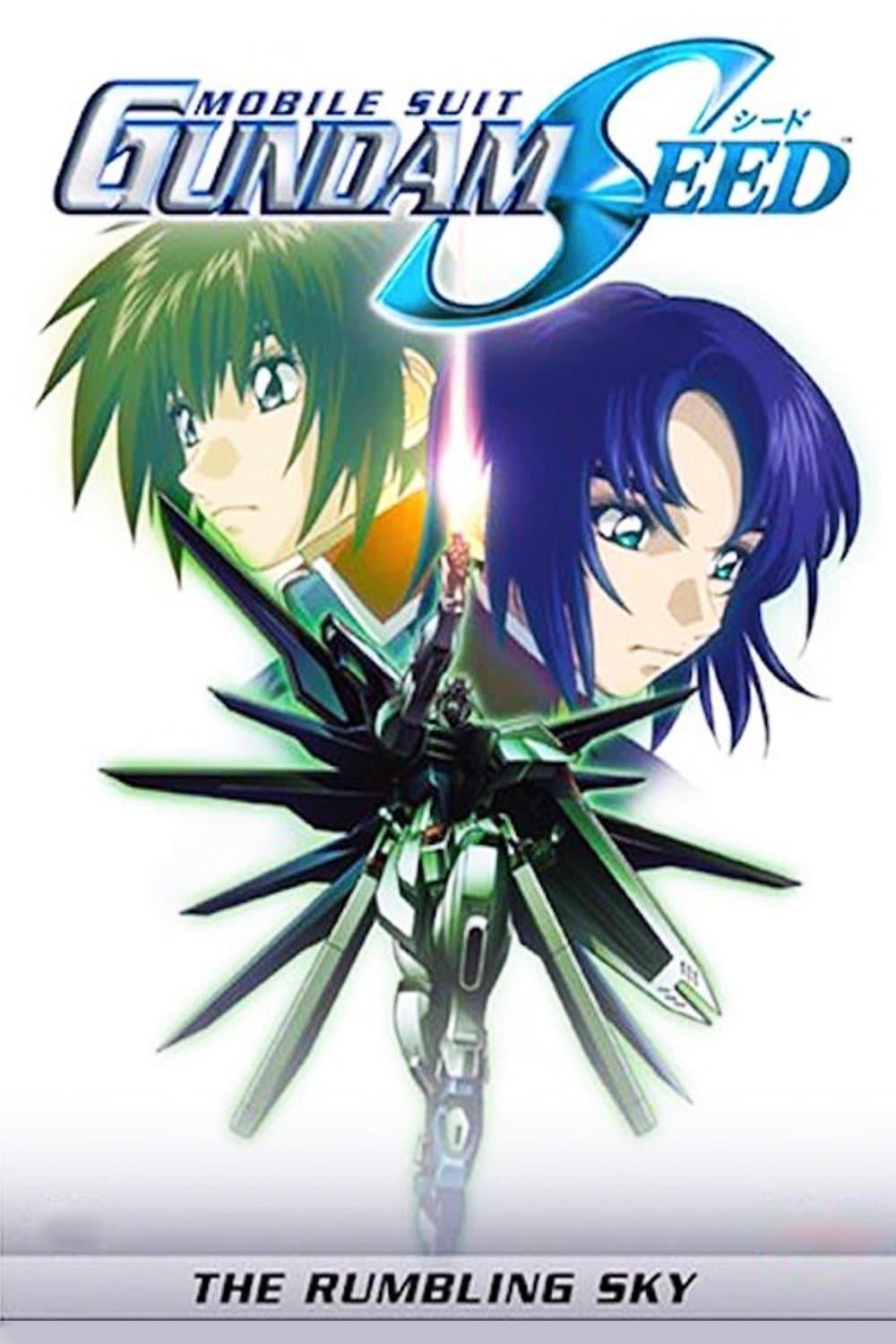 Mobile Suit Gundam SEED: Special Edition III - The Rumbling Sky photo