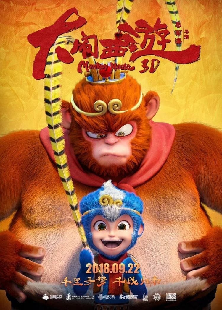 Monkey Magic photo