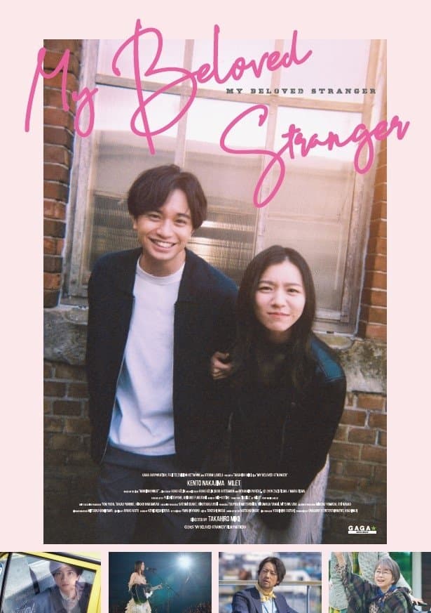 My Beloved Stranger photo