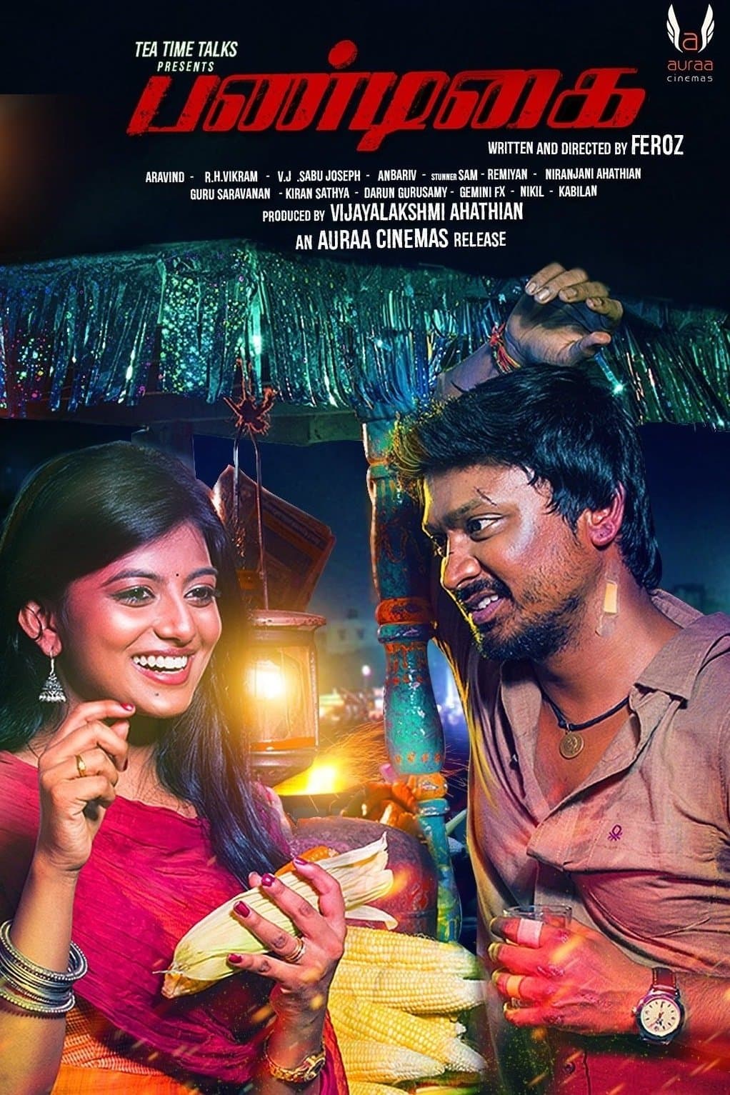 Pandigai photo