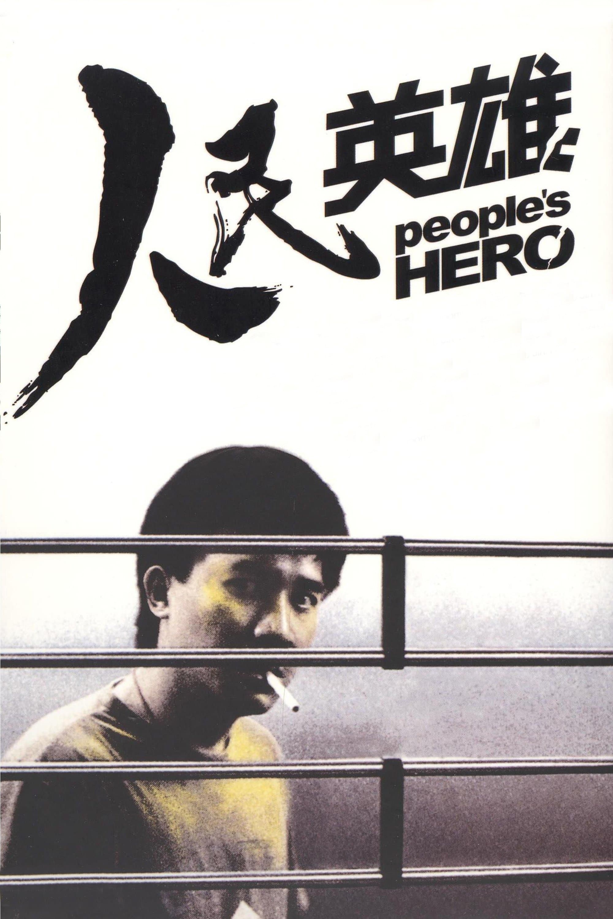 People's Hero photo