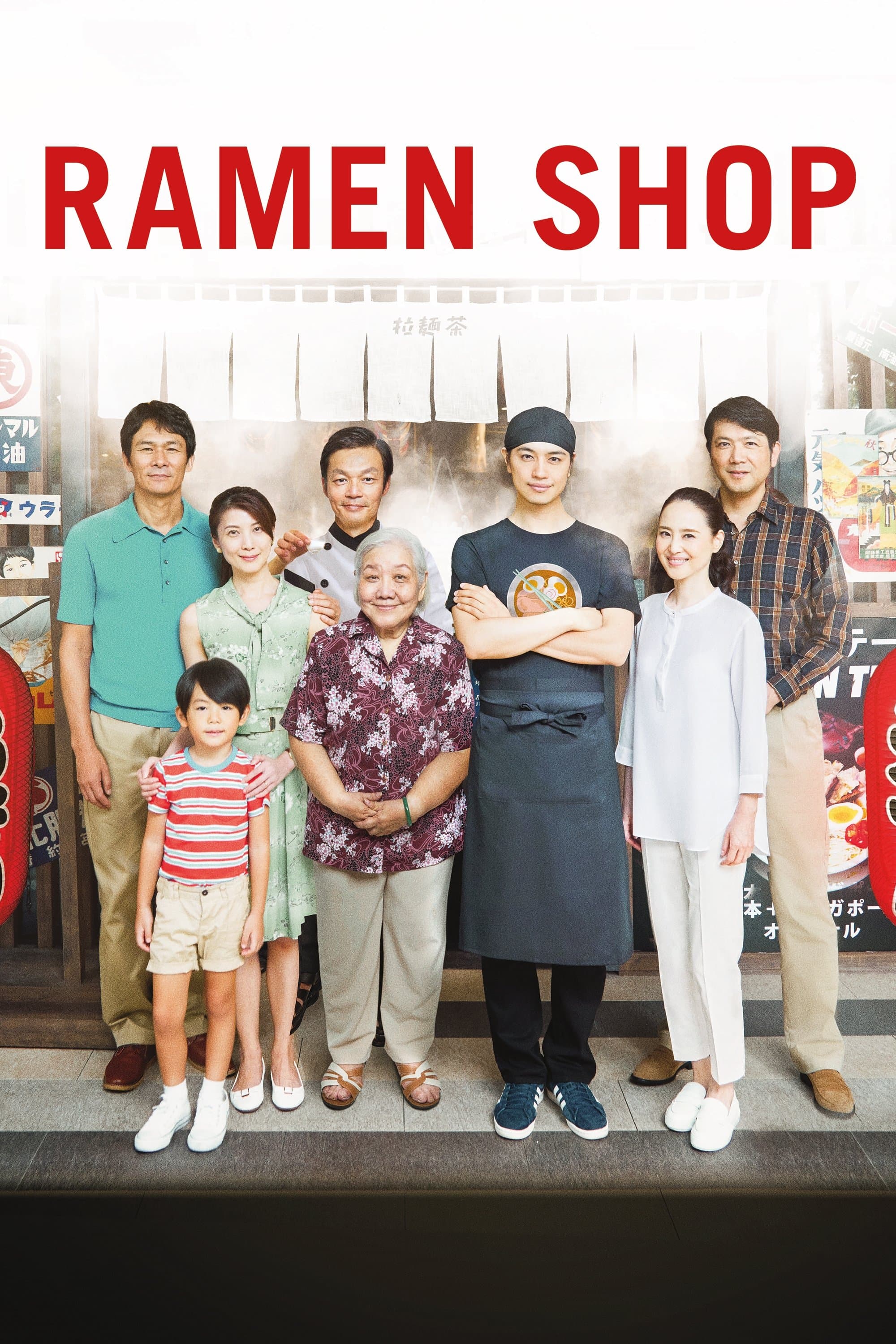 Ramen Shop photo