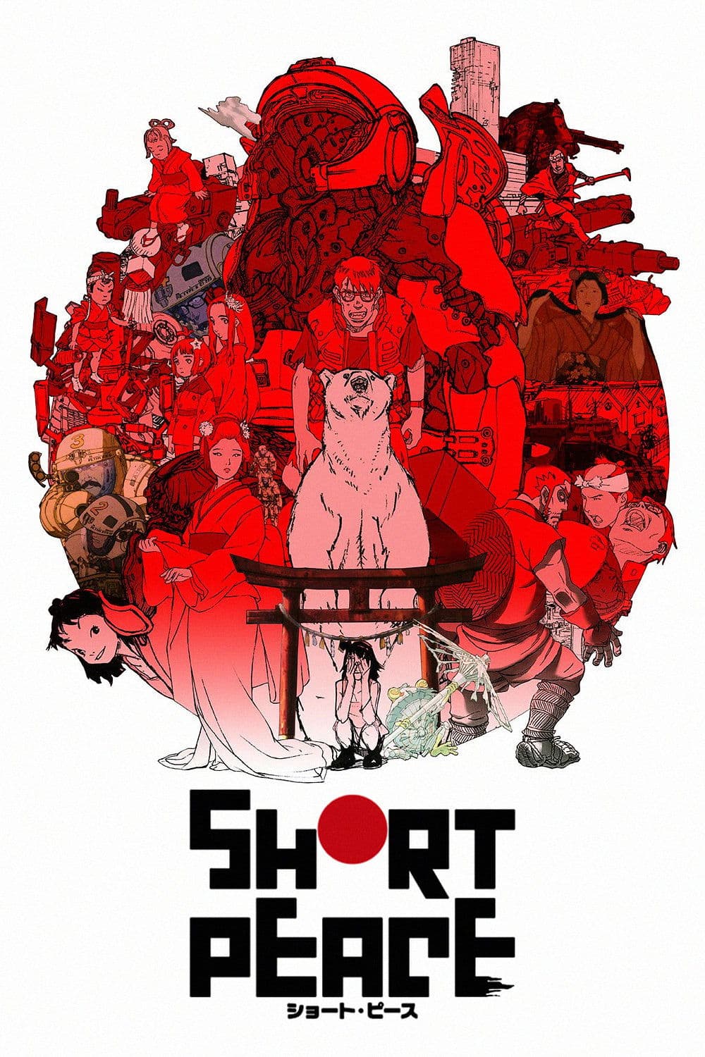 Short Peace photo
