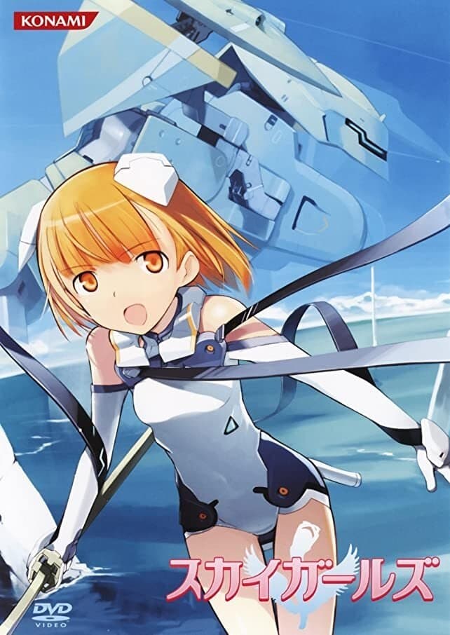 Sky Girls photo