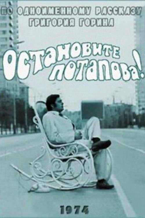 Stop Potapov! photo