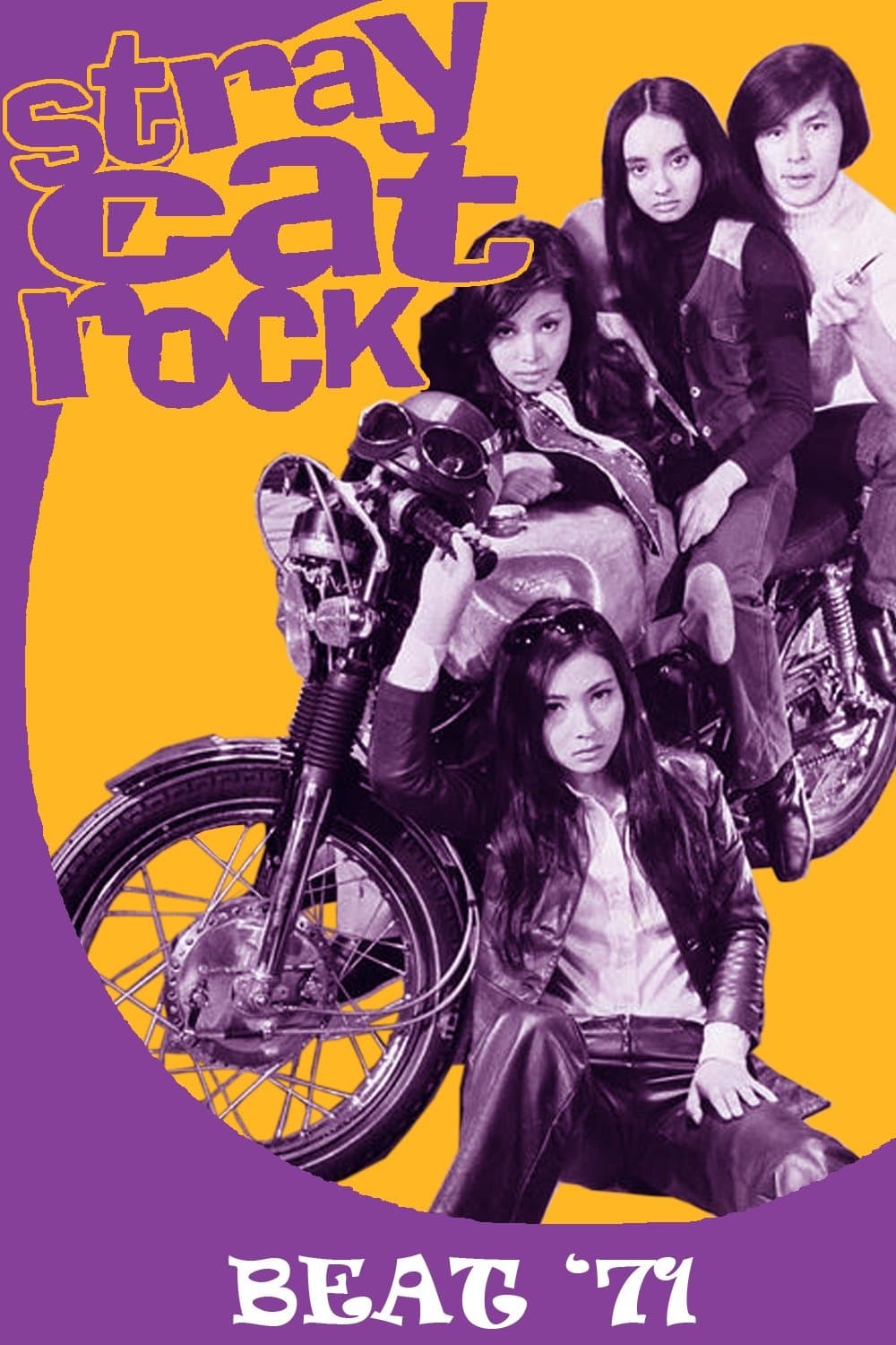 Stray Cat Rock: Beat '71 photo