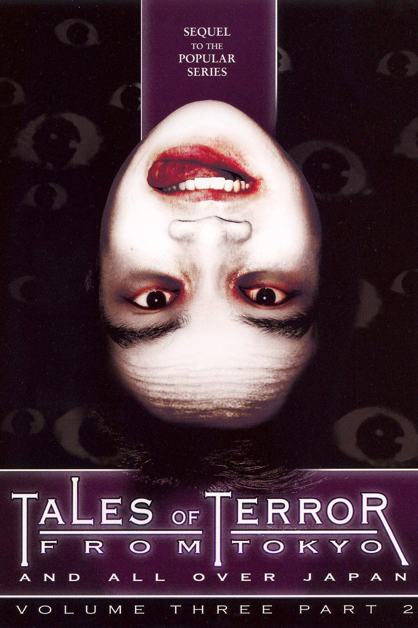 Tales of Terror from Tokyo and All Over Japan Volume 3, Part 2 photo