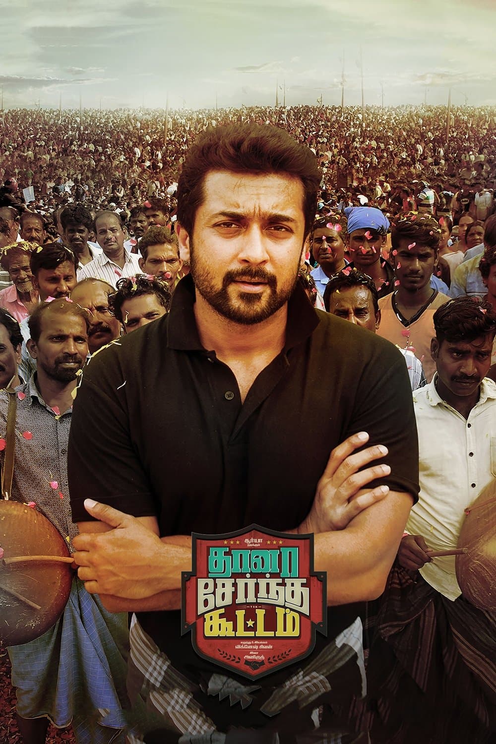 Thaanaa Serndha Koottam photo