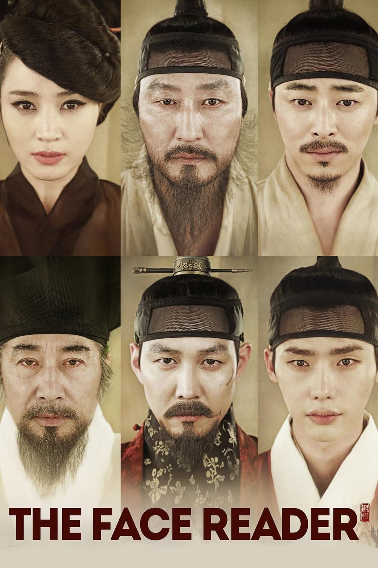 The Face Reader photo