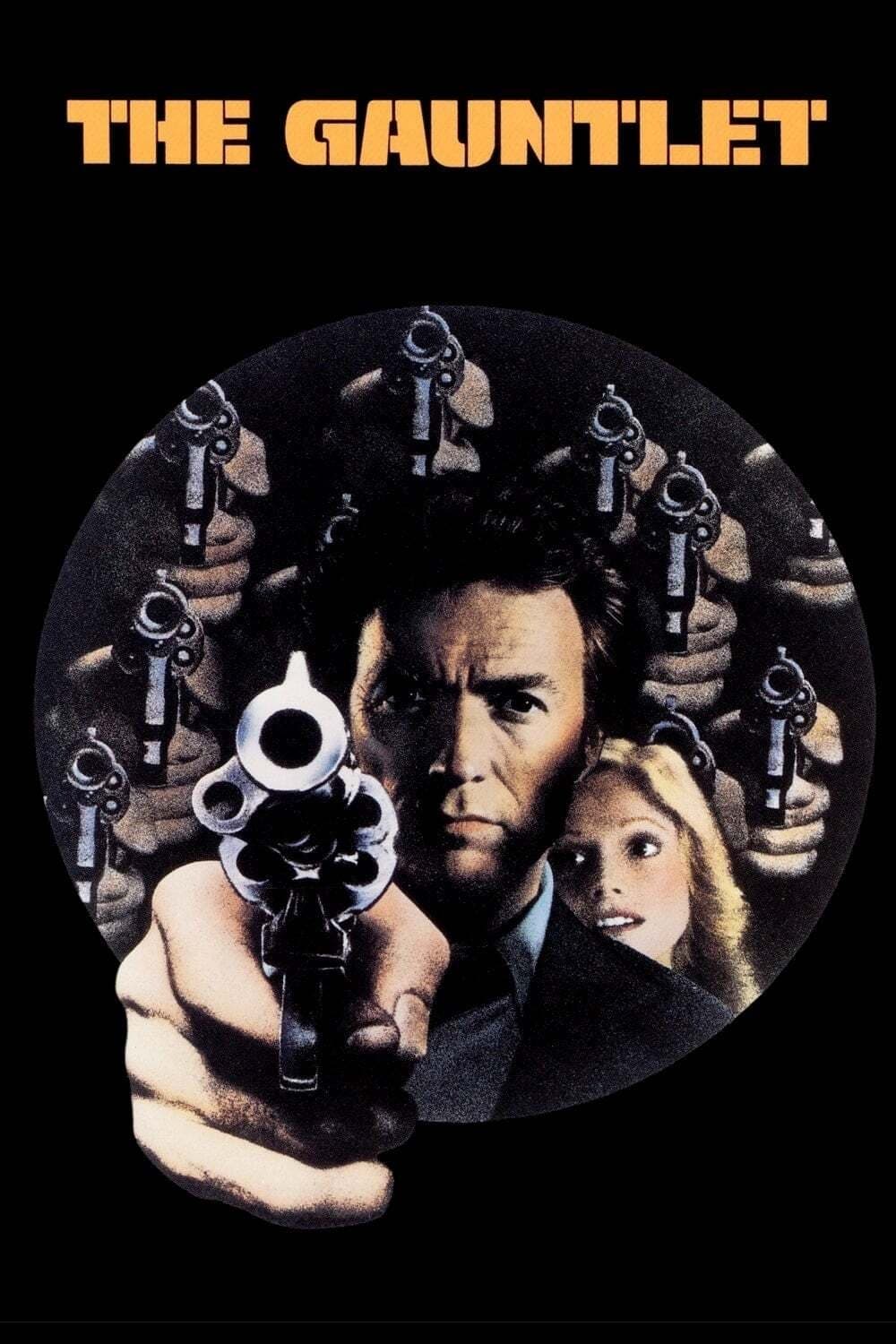 The Gauntlet photo